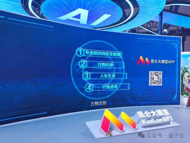 九游娱乐：一文看尽35万人围观的智博会(图17)