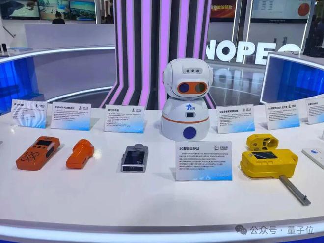 九游娱乐：一文看尽35万人围观的智博会(图16)