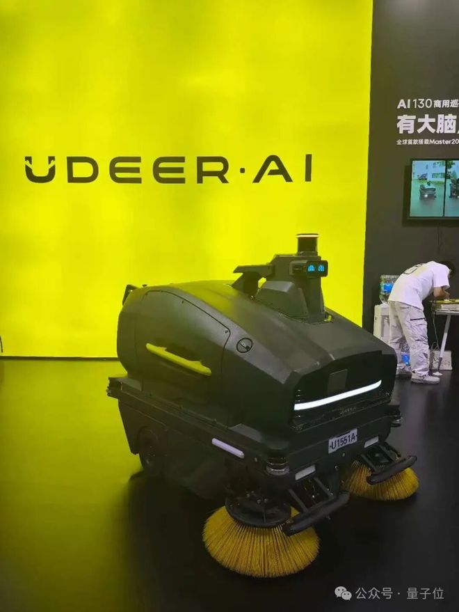 九游娱乐：一文看尽35万人围观的智博会(图29)