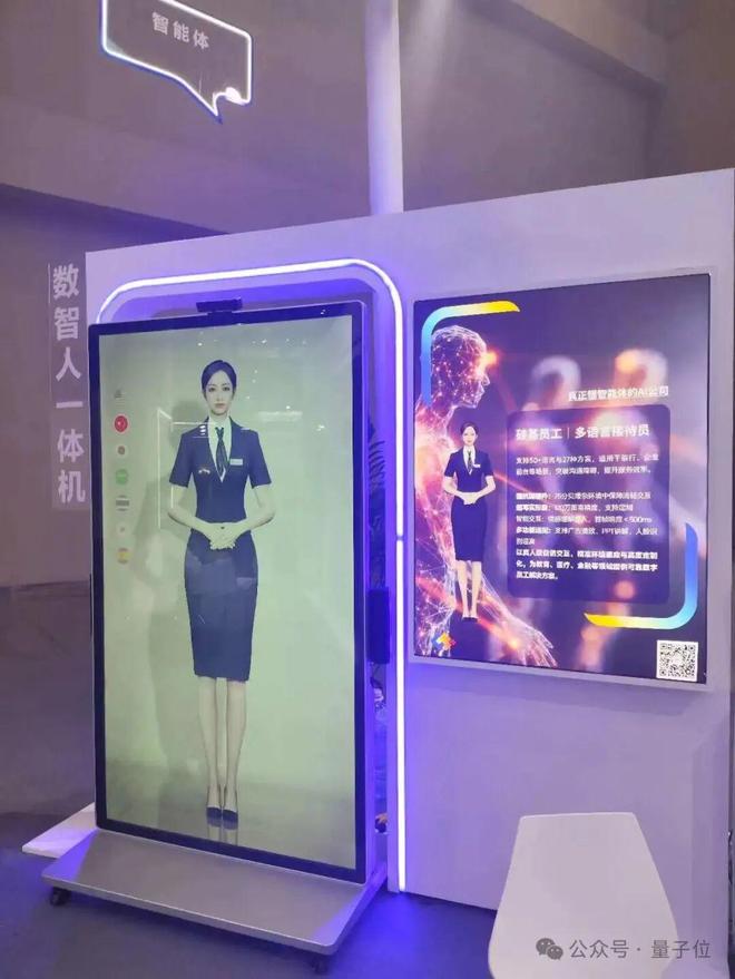 九游娱乐：一文看尽35万人围观的智博会(图32)