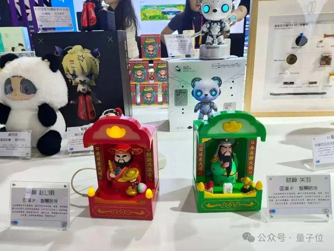 九游娱乐：一文看尽35万人围观的智博会(图42)