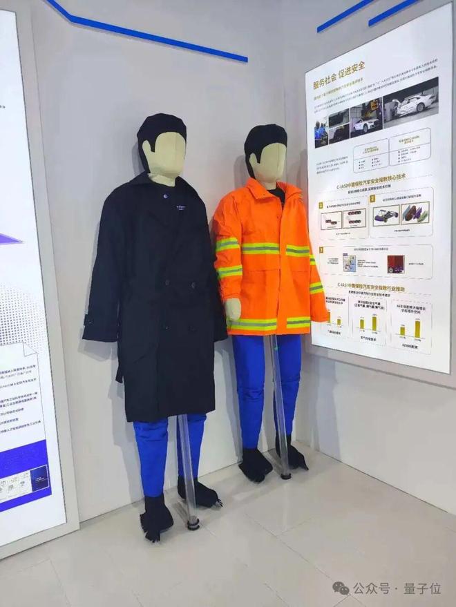 九游娱乐：一文看尽35万人围观的智博会(图70)