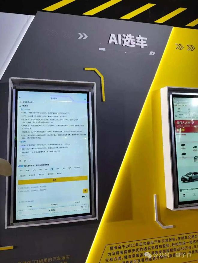 九游娱乐：一文看尽35万人围观的智博会(图73)