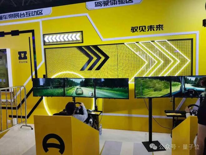 九游娱乐：一文看尽35万人围观的智博会(图74)