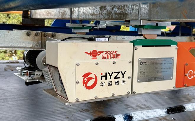 九游娱乐网站：“四川造”智能巡检机器人上岗非洲露天矿(图1)