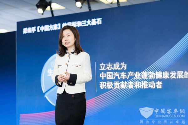 九游娱乐：采埃孚110周年：创新聚力敏行致远(图2)