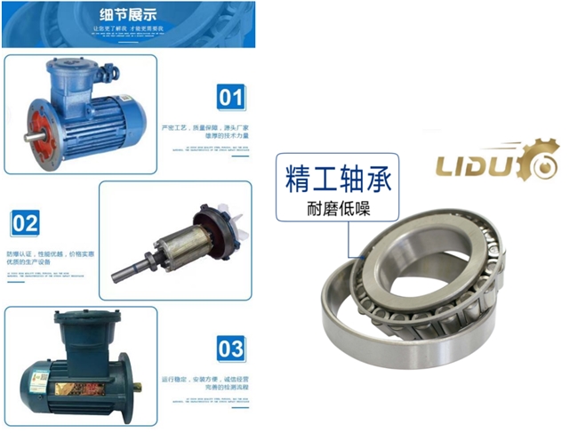 九游娱乐：利多电机签约企知道科创空间以技术创新领跑煤矿防爆电机国产替代赛道(图3)