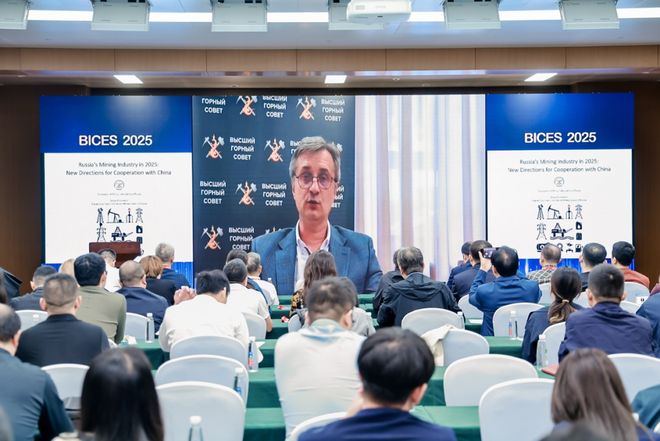 九游娱乐网站：绿色智慧矿山建设与装备发展交流会暨丝路国际产能合作领军人才走进BICES2025在京举办(图6)