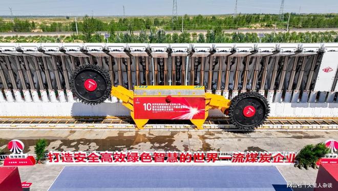 九游娱乐网站：全球第一大矿山设备商年入882亿元天地科技、郑煤机跻身前十(图3)