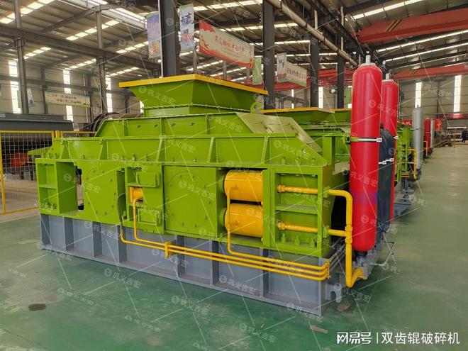 九游娱乐：石子打成细沙用液压对辊破碎机如何？(图1)