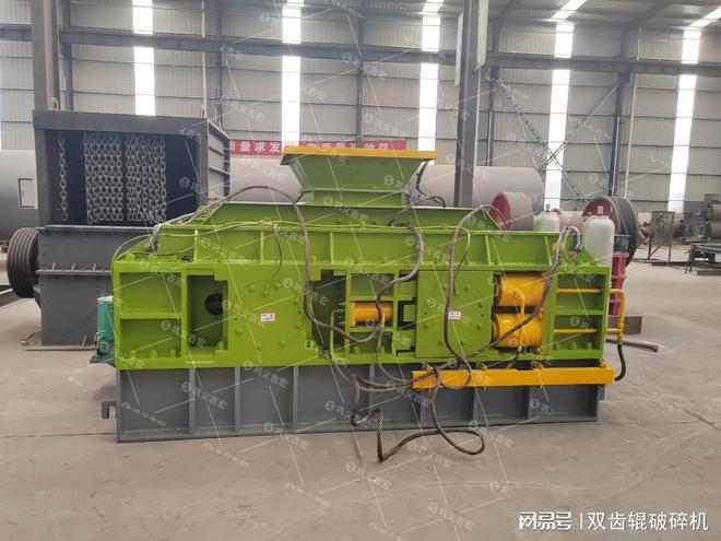 九游娱乐：石子打成细沙用液压对辊破碎机如何？(图2)