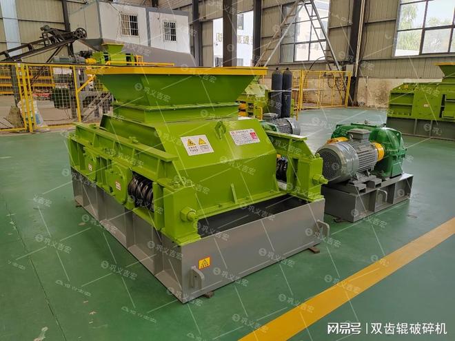 九游娱乐：石子打成细沙用液压对辊破碎机如何？(图3)