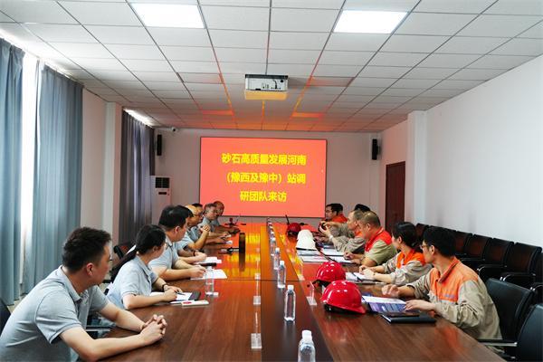 九游娱乐网站：下行周期！探索水泥+骨料+商砼一体化运营降低综合成本是关键(图2)