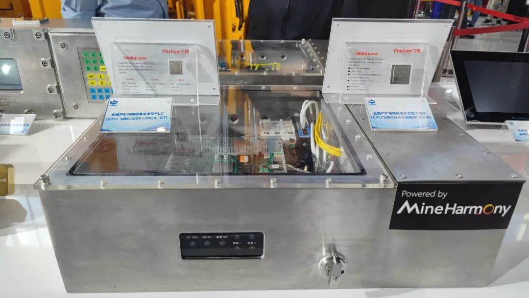 九游娱乐：“中国芯”扎根煤海：算力赋能智慧矿山国产方案树行业标杆(图4)