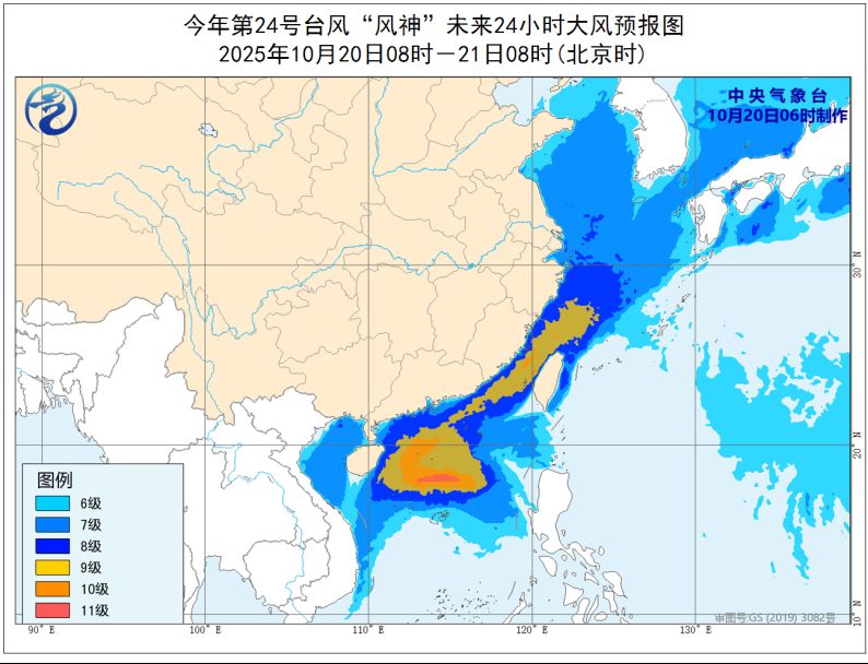 九游娱乐平台：2025深圳台风最新消息（持续更新）(图2)
