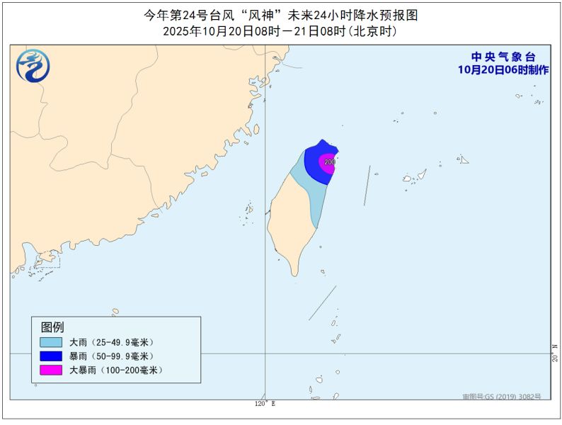 九游娱乐平台：2025深圳台风最新消息（持续更新）(图3)