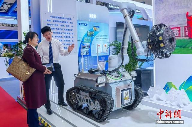 九游娱乐平台：2025中国国际矿业大会在天津举行(图2)