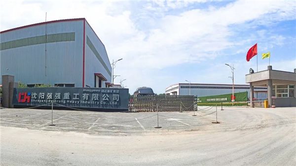 九游娱乐：顺达重矿亮相2025东海论坛以客户需求持续驱动产品创新！(图3)