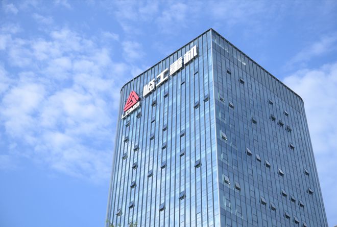 九游娱乐网站：上市！临工重机大动作来了！(图1)