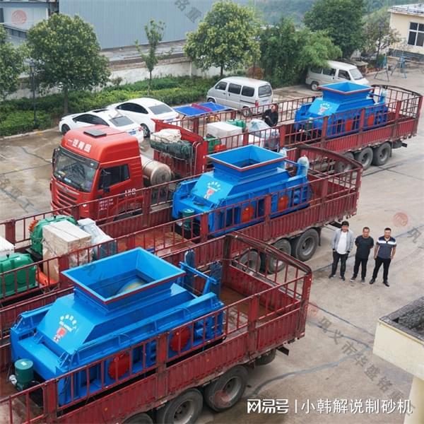 九游娱乐平台：一个小时出三十吨左右的全液压对辊制砂机可破米石(图4)