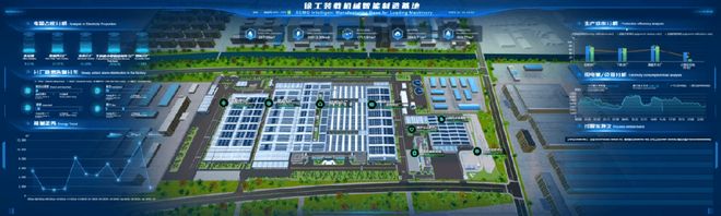 九游娱乐：徐工全系列新能源装载机入选第九批制造业单项冠军企业名单(图5)