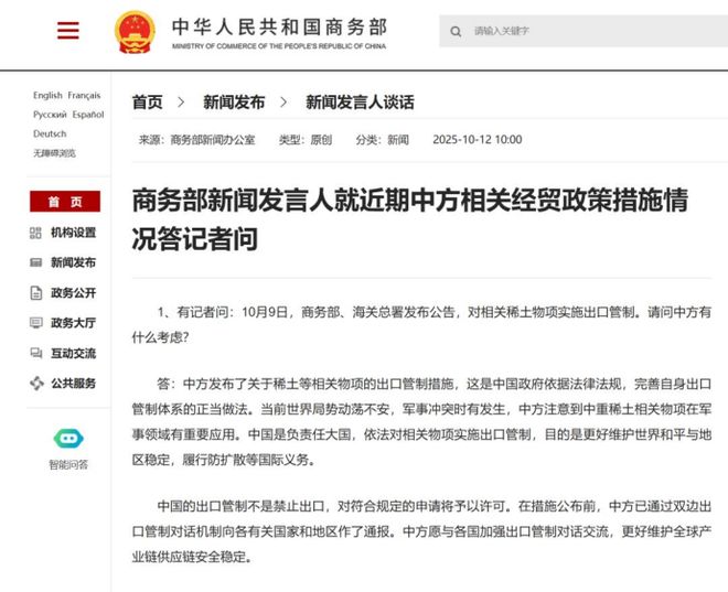 九游娱乐网站：以稀土管制反制芯片封锁究竟有多难？(图1)