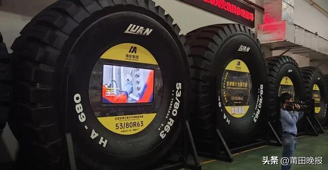 九游娱乐网站：海安集团敲钟上市！5个数字见证莆商创业传奇！(图5)