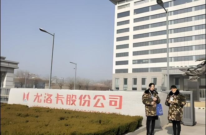 九游娱乐：预期超30亿营收仅完成868亿！泰安尤洛卡135亿卖出南京领锐跨界造车不香了？(图1)