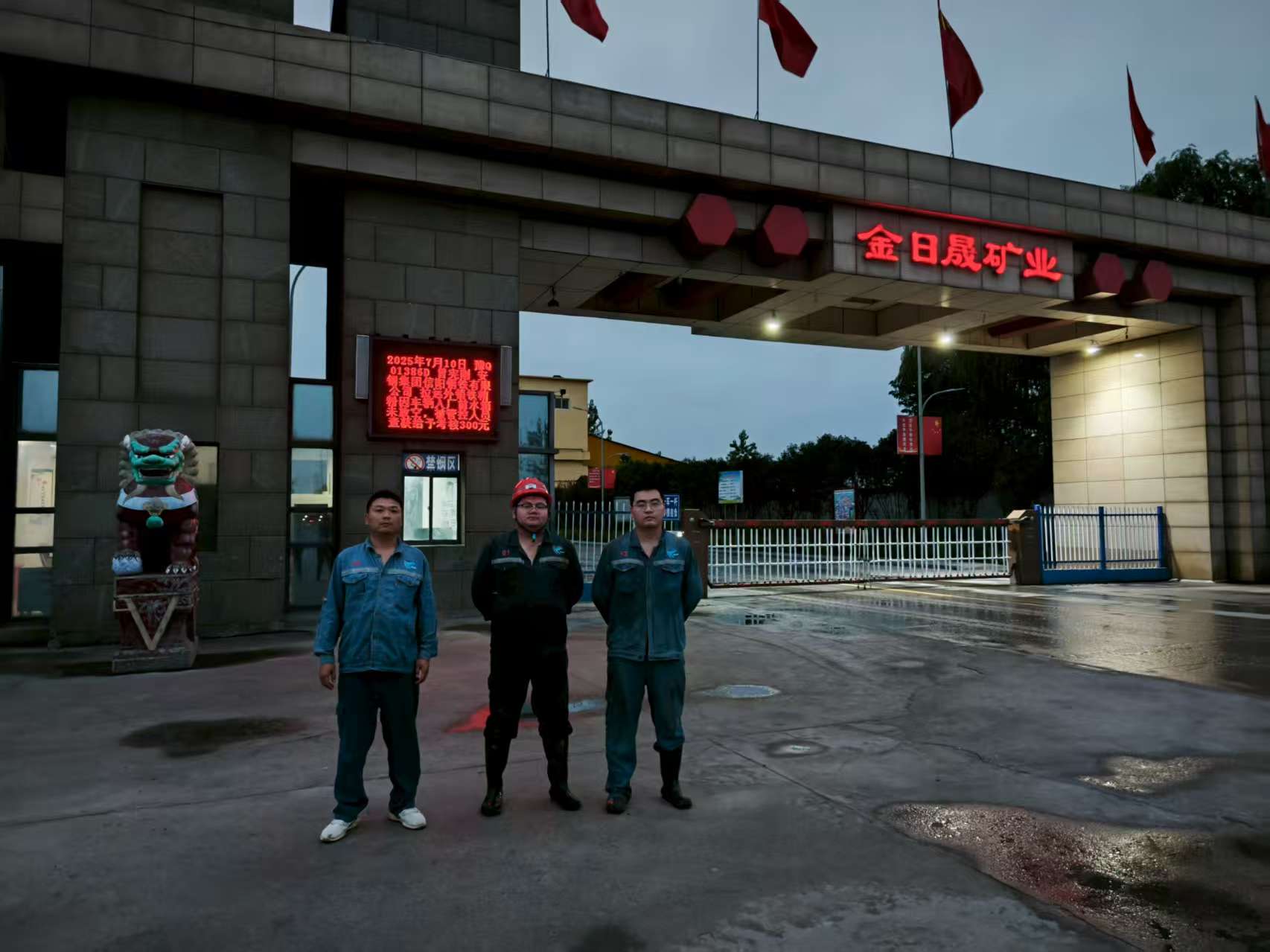 九游娱乐平台：矿用设备安全检测检验公司比较：2026年最新分析(图1)