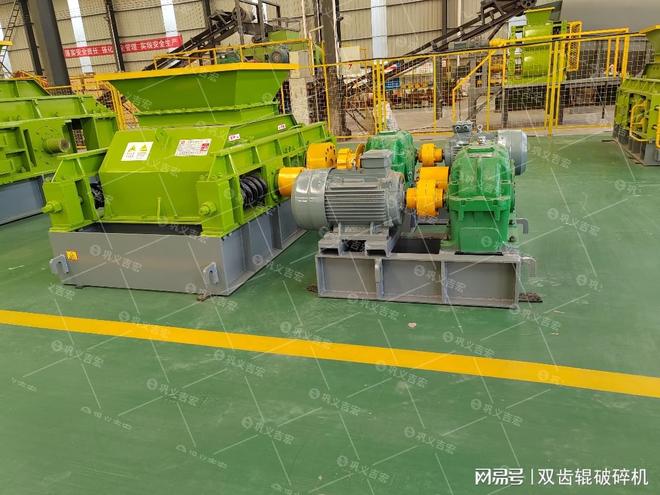 九游娱乐平台：解析一米对辊制砂机产能与厂家选择之道(图4)