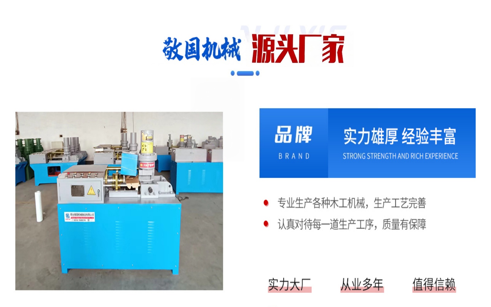 九游娱乐：2026年矿用缩径机选购指南：五大品牌深度测评与推荐(图1)