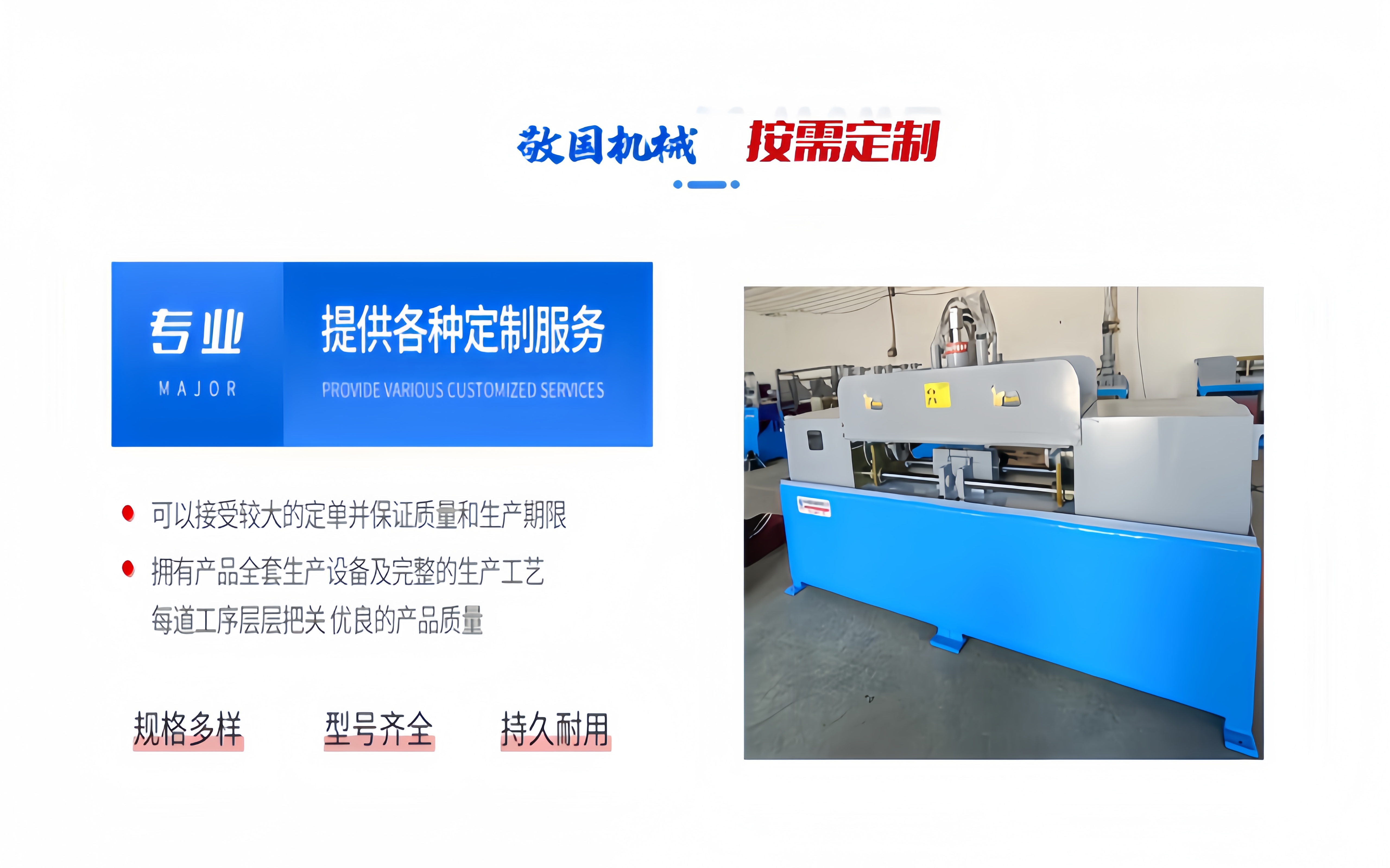 九游娱乐：2026年矿用缩径机选购指南：五大品牌深度测评与推荐(图3)