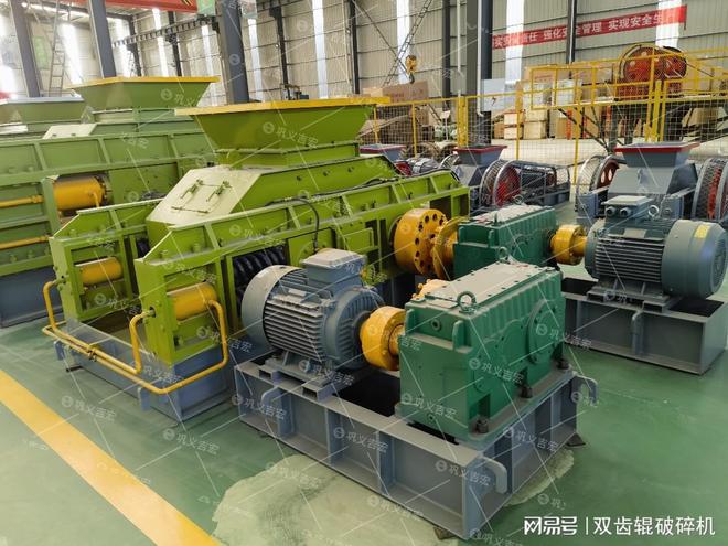 九游娱乐网站：液压对辊制砂机：粒型、效率、防护三大优势解析！(图4)