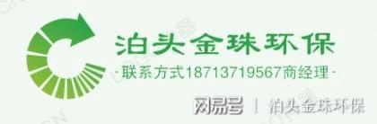 九游娱乐平台：振动筛布袋除尘器：矿山与建材行业粉尘治理的关键技术装备(图4)