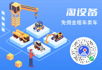 九游娱乐：柳工纯电动矿卡亮相2026中国（苍南）矿山机械设备展览会(图1)