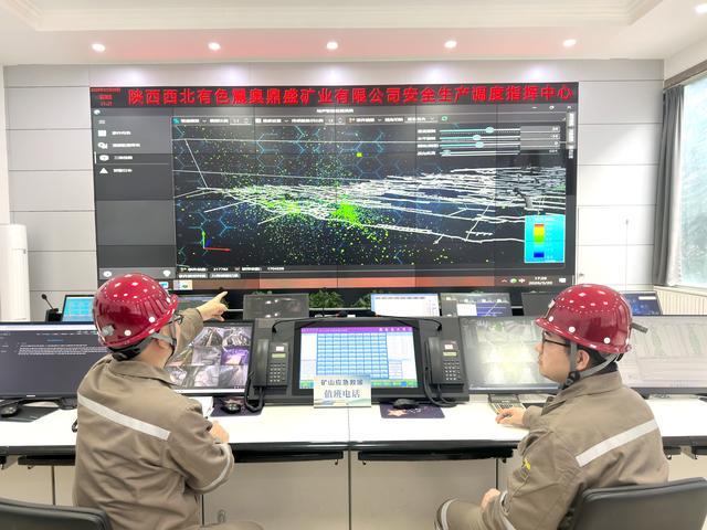 九游娱乐：奋斗在充满希望的春天里——西北有色地矿集团、陕西黄金集团权属单位培育新质生产力一线观察(图2)