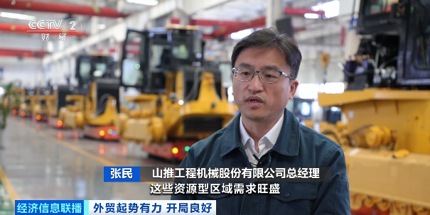 九游娱乐网站：全球掀掘“金”热山东矿山机械成“香饽饽”(图2)